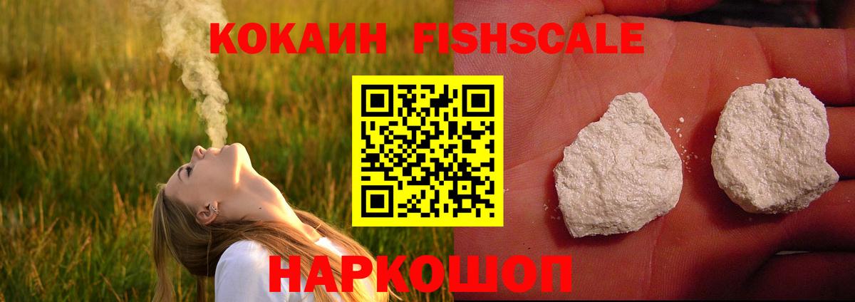 Кохма  КОКАИН 97%  Вход с VPN  Кокаин 99% 