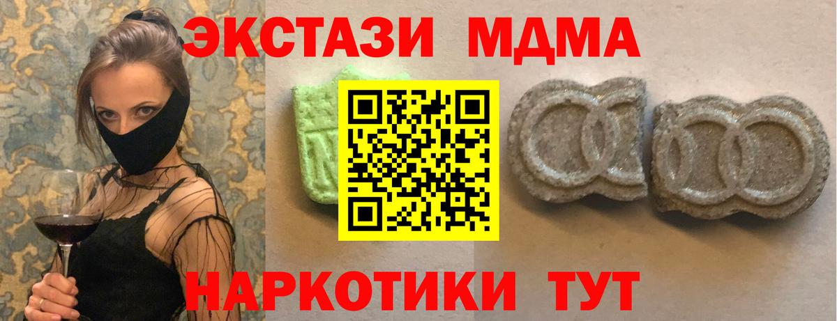 Канабис Кохма
