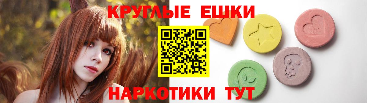Ecstasy  Вход с VPN  Кохма  цена наркотик  ЭКСТАЗИ 99% 