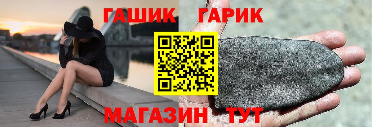 ГАШИШ  Гашиш ice o lator  Кохма  Вход с VPN  ГАШИШ гарик 