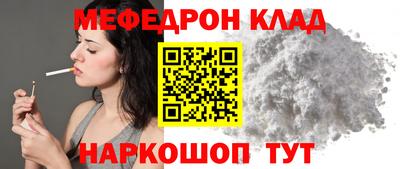 синтетический гашиш Камышлов
