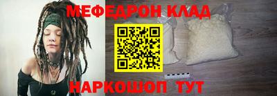 кокаин VHQ Кандалакша