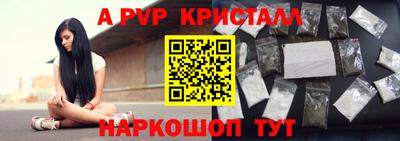 синтетический гашиш Камышлов