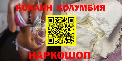 кокаин VHQ Кандалакша