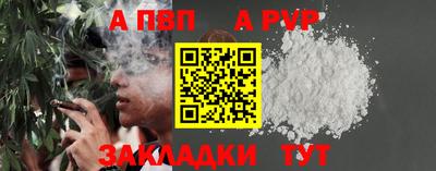 соль ск Канаш