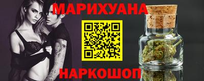 синтетический гашиш Камышлов