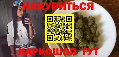 соль ск Канаш