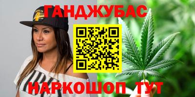 синтетический гашиш Камышлов