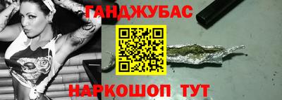 синтетический гашиш Камышлов