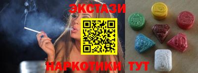 синтетический гашиш Камышлов