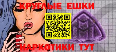 синтетический гашиш Камышлов