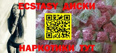 синтетический гашиш Камышлов
