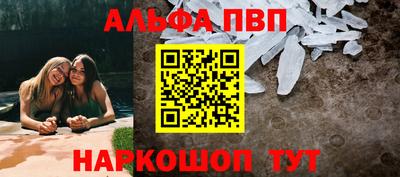 синтетический гашиш Камышлов
