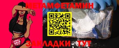 соль ск Канаш