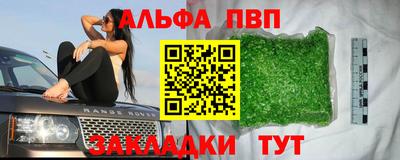 соль ск Канаш