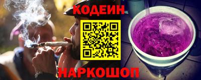 синтетический гашиш Камышлов