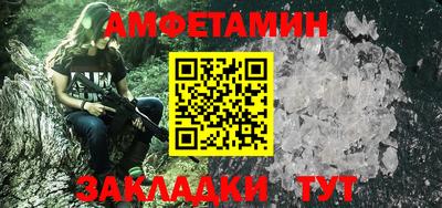 синтетический гашиш Камышлов