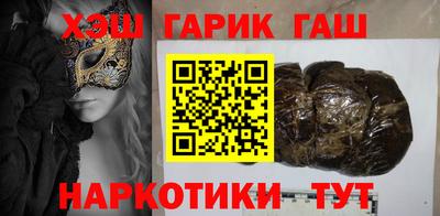 кокаин VHQ Кандалакша