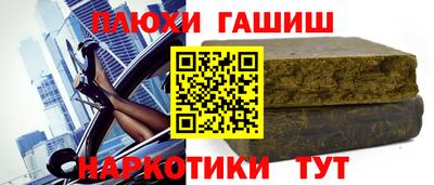 кокаин VHQ Кандалакша