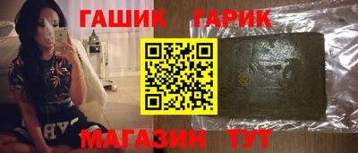 синтетический гашиш Камышлов
