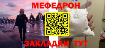 соль ск Канаш