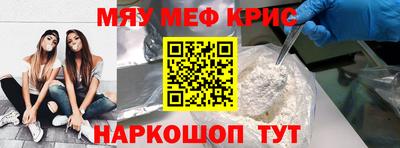 соль ск Канаш