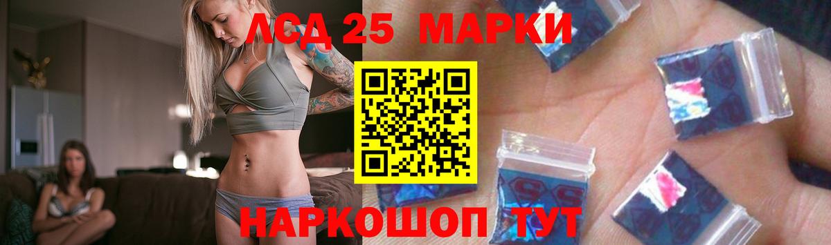 Кохма  LSD-25 экстази ecstasy  Лсд 25 экстази кислота  Вход с VPN 