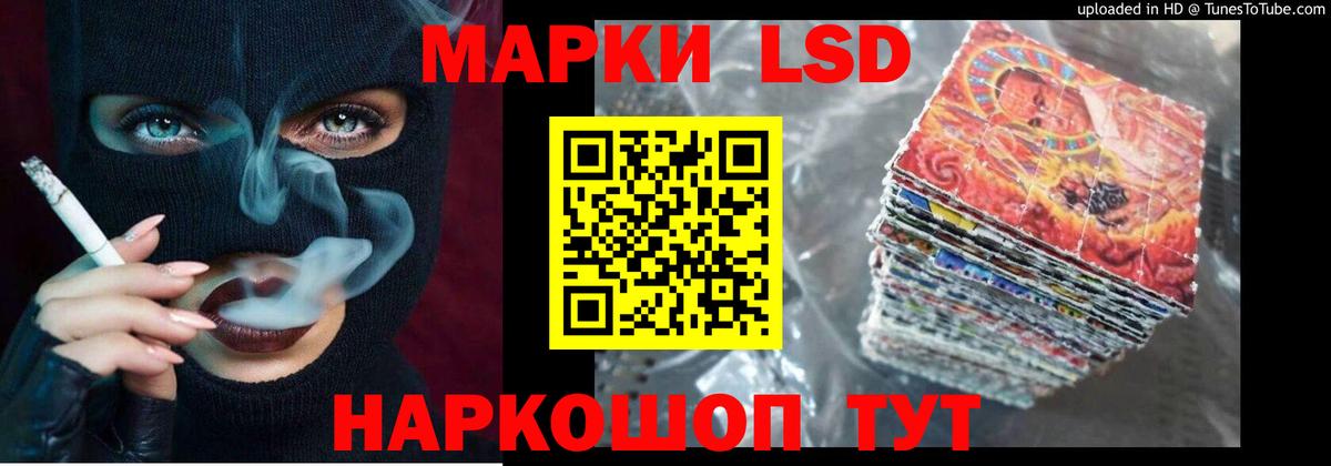 ЛСД экстази ecstasy Кохма