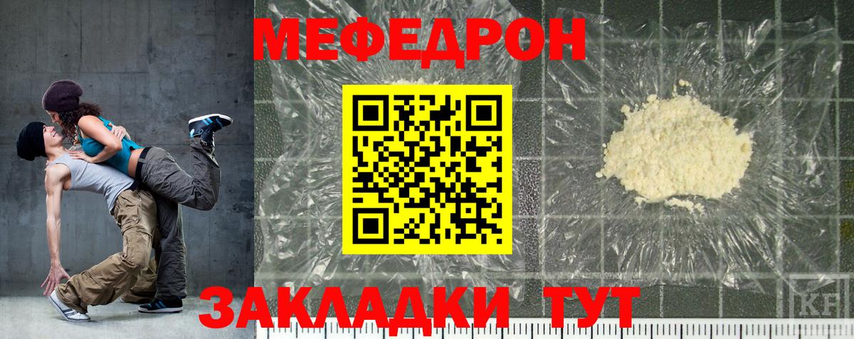 МЕФ  МЕФ 4 MMC  Вход с VPN  Кохма  МЕФ VHQ 