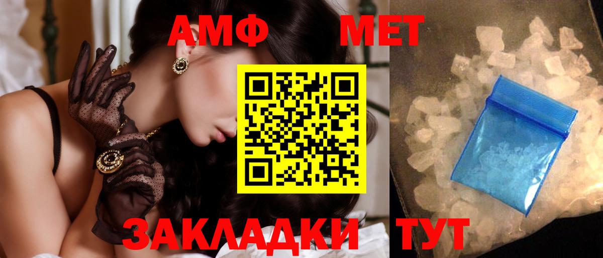 Метамфетамин Methamphetamine  Вход с VPN  Кохма  Метамфетамин Methamphetamine 