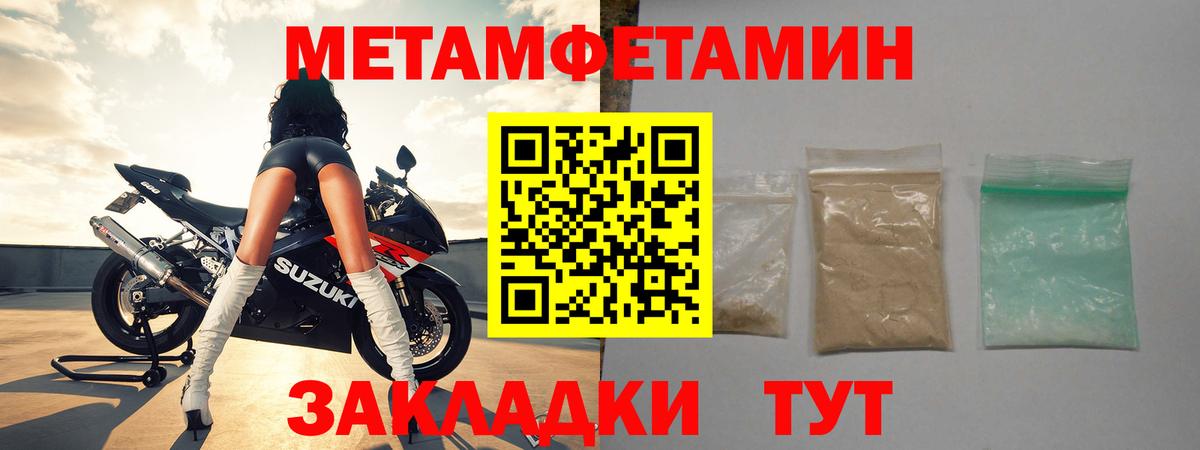 Метамфетамин витя Кохма