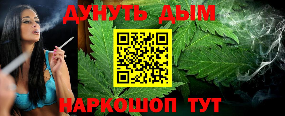 Конопля ГИДРОПОН  МАРИХУАНА марихуана  Вход с VPN  Кохма  Каннабис OG Kush 